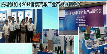 漆彩銀城，藝貫古今 探訪濟寧銀城漆業的匠心與傳承